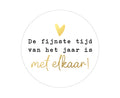cadeausticker de fijnste tijd van het jaar is met elkaar!